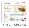 中国地域ブログ